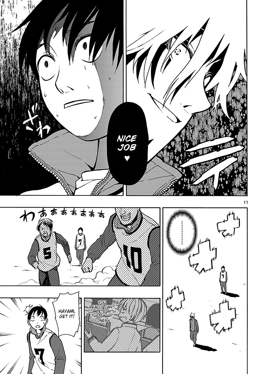 Mahou Gyoushounin Roma Chapter 21 page 12 - Chapter 21: The Horn of the People of Gazana