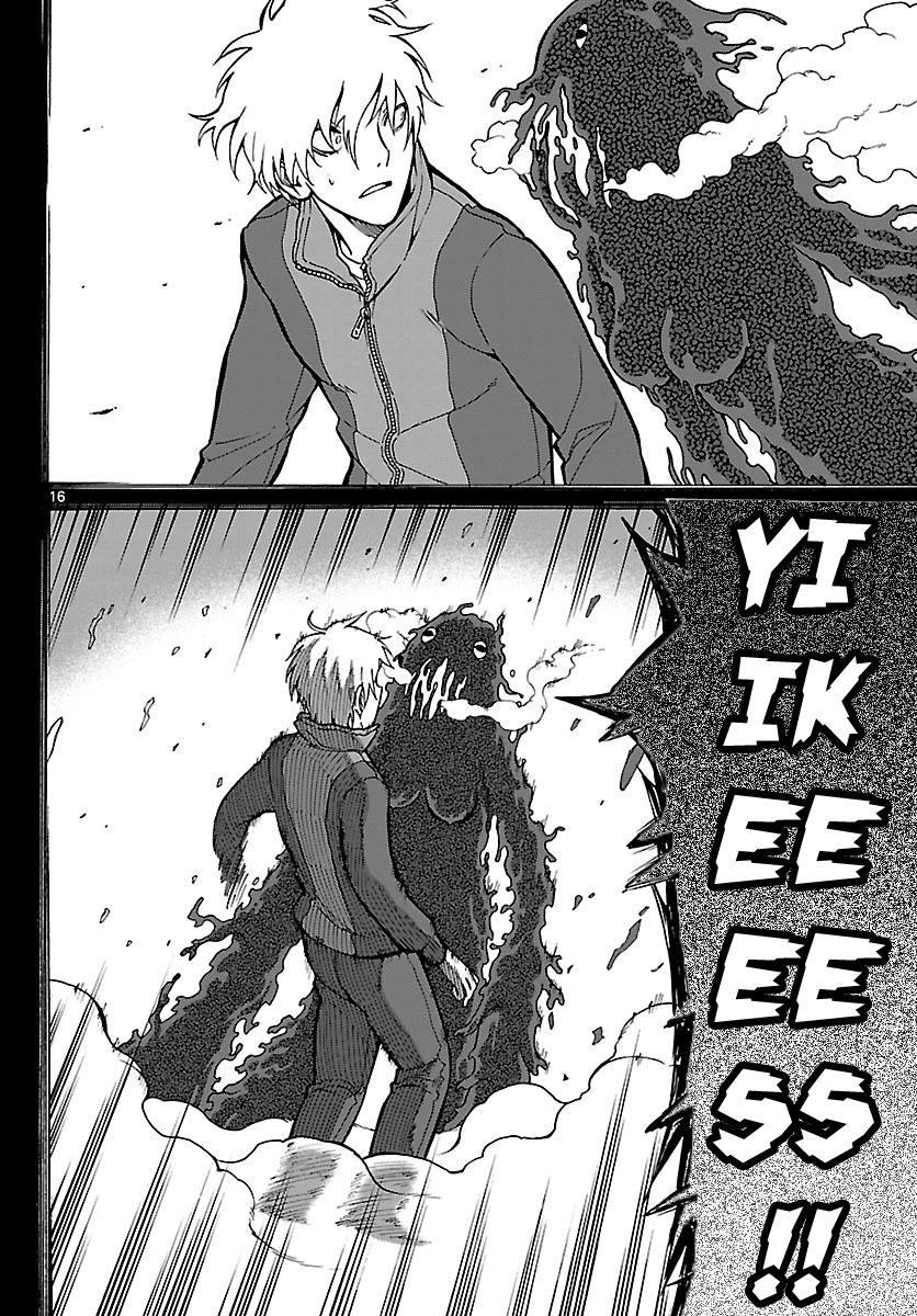 Mahou Gyoushounin Roma Chapter 21 page 17 - Chapter 21: The Horn of the People of Gazana