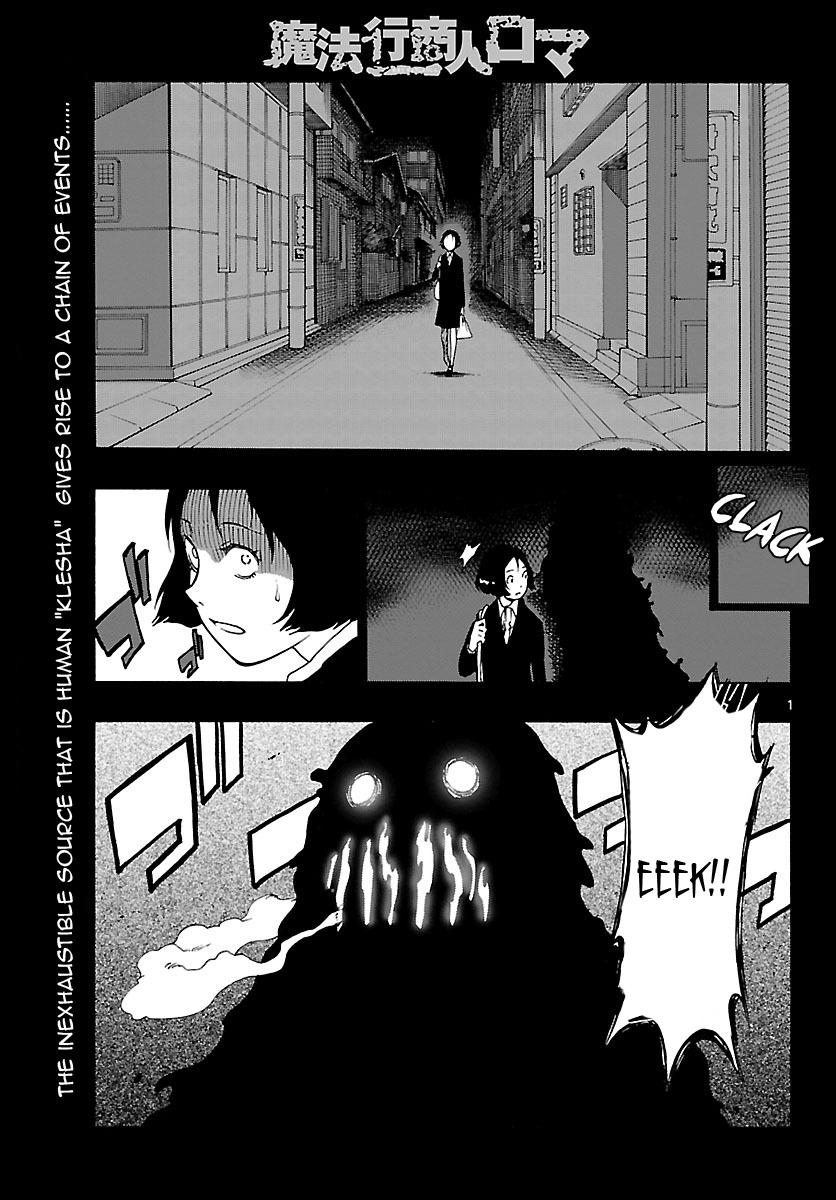 Mahou Gyoushounin Roma Chapter 21 page 2 - Chapter 21: The Horn of the People of Gazana