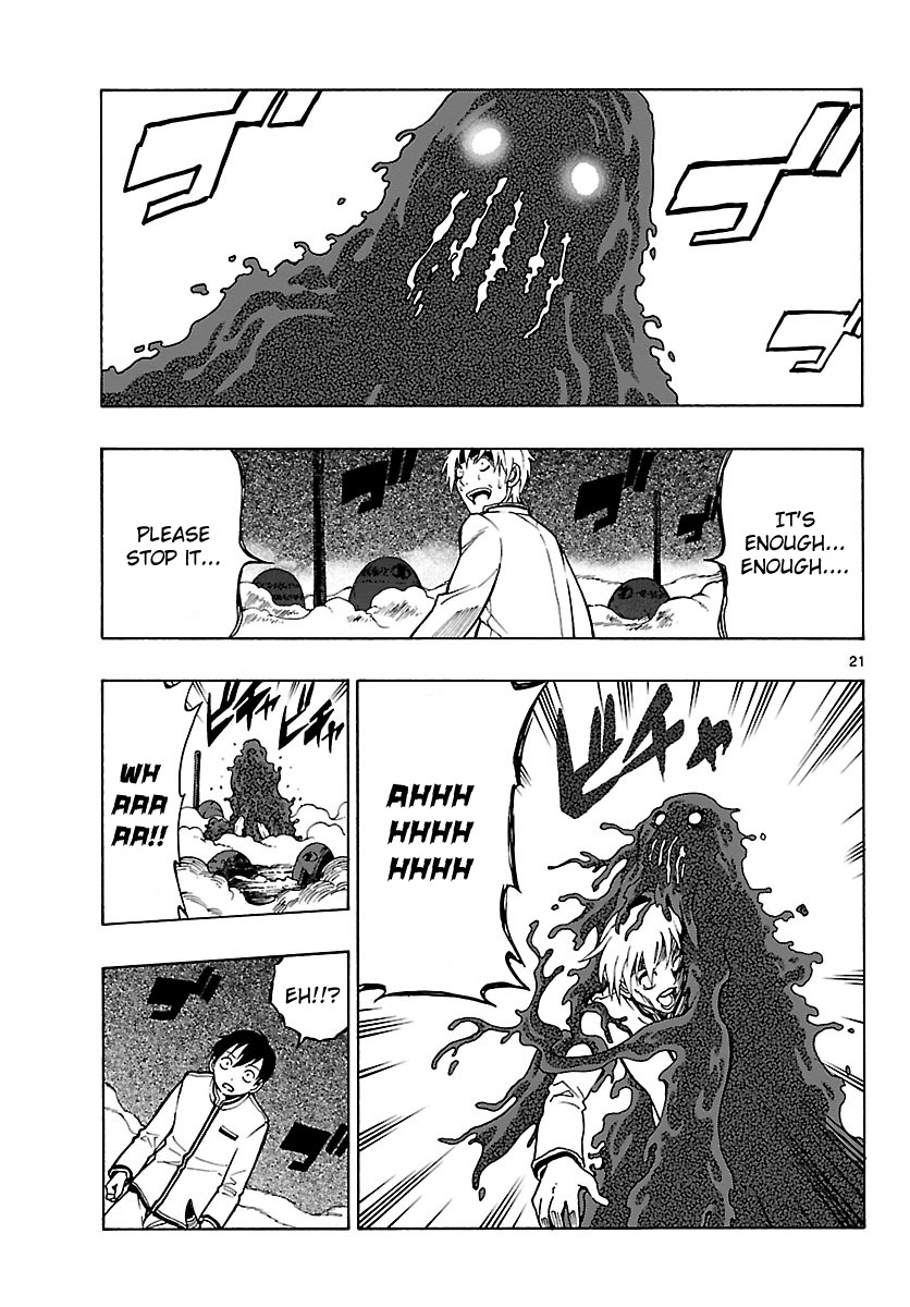 Mahou Gyoushounin Roma Chapter 21 page 22 - Chapter 21: The Horn of the People of Gazana
