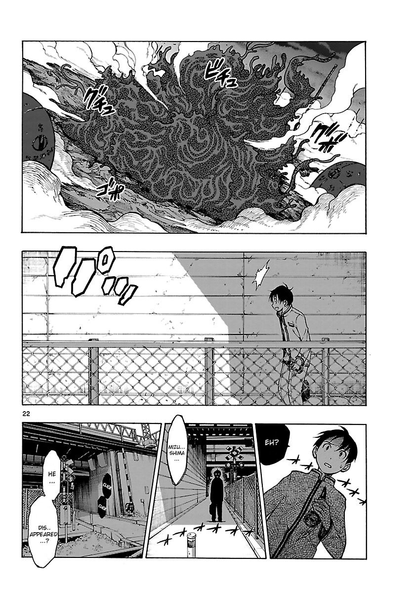 Mahou Gyoushounin Roma Chapter 21 page 23 - Chapter 21: The Horn of the People of Gazana