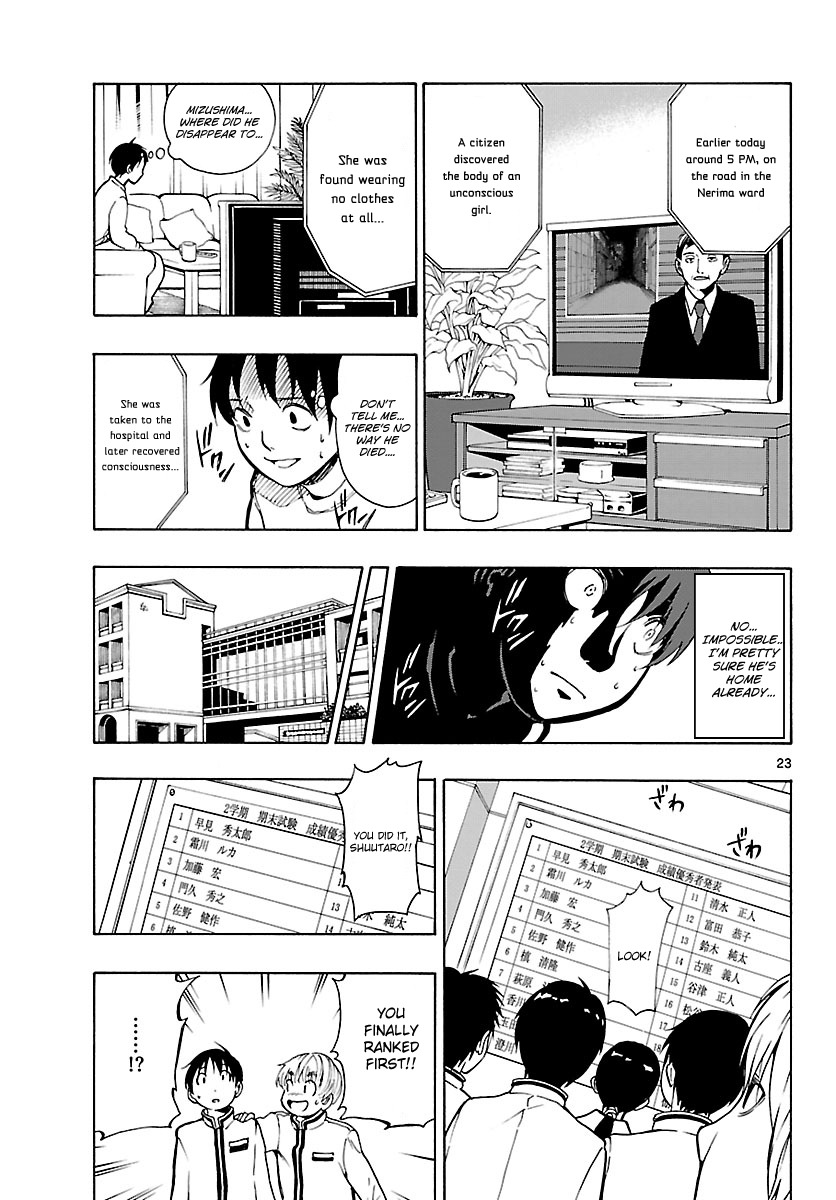 Mahou Gyoushounin Roma Chapter 21 page 24 - Chapter 21: The Horn of the People of Gazana