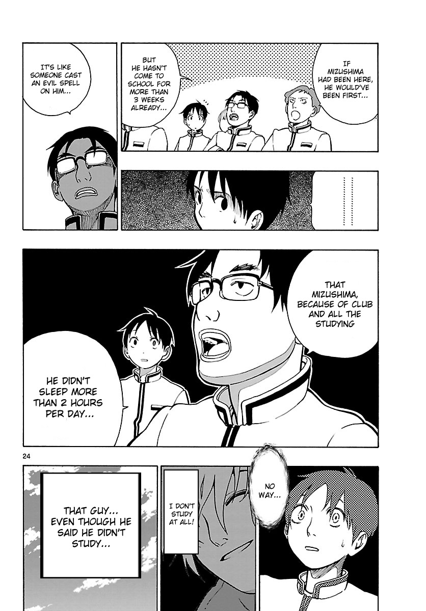 Mahou Gyoushounin Roma Chapter 21 page 25 - Chapter 21: The Horn of the People of Gazana