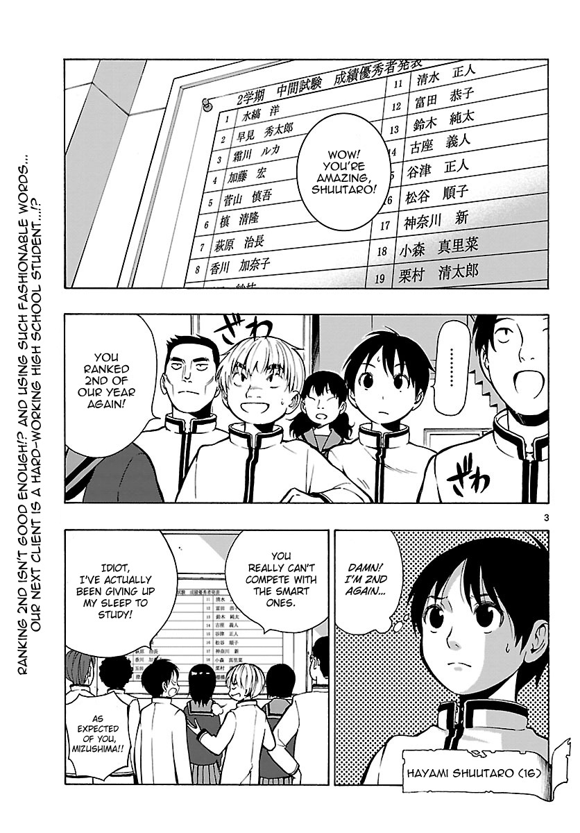 Mahou Gyoushounin Roma Chapter 21 page 4 - Chapter 21: The Horn of the People of Gazana