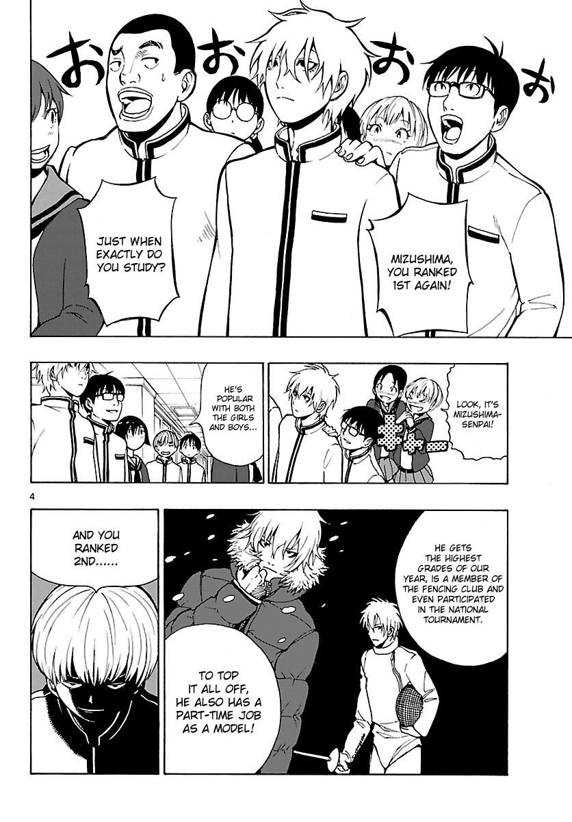 Mahou Gyoushounin Roma Chapter 21 page 5 - Chapter 21: The Horn of the People of Gazana