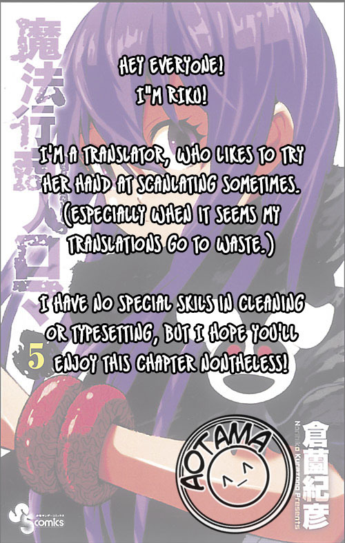Mahou Gyoushounin Roma Chapter 22 page 1 - Chapter 22: The Claw of the Dragon of Emola's Valley