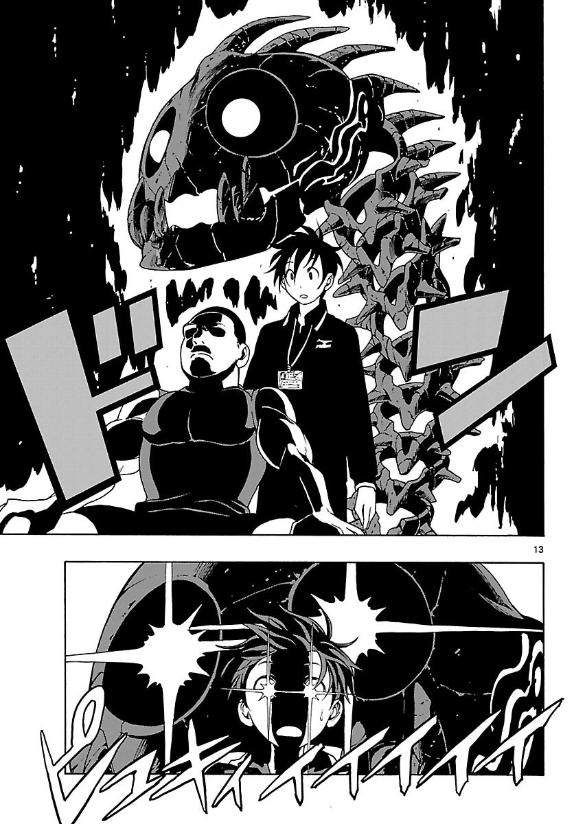 Mahou Gyoushounin Roma Chapter 22 page 14 - Chapter 22: The Claw of the Dragon of Emola's Valley