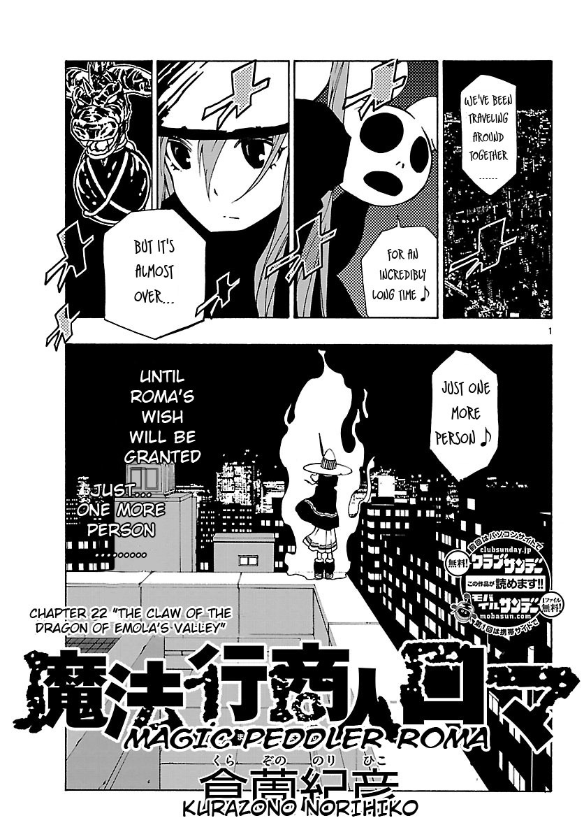 Mahou Gyoushounin Roma Chapter 22 page 2 - Chapter 22: The Claw of the Dragon of Emola's Valley