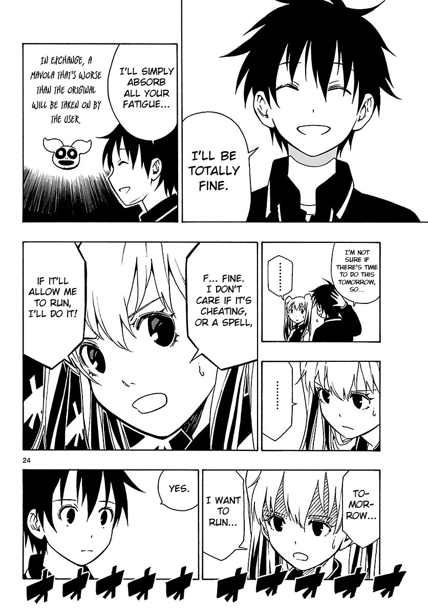 Mahou Gyoushounin Roma Chapter 22 page 25 - Chapter 22: The Claw of the Dragon of Emola's Valley