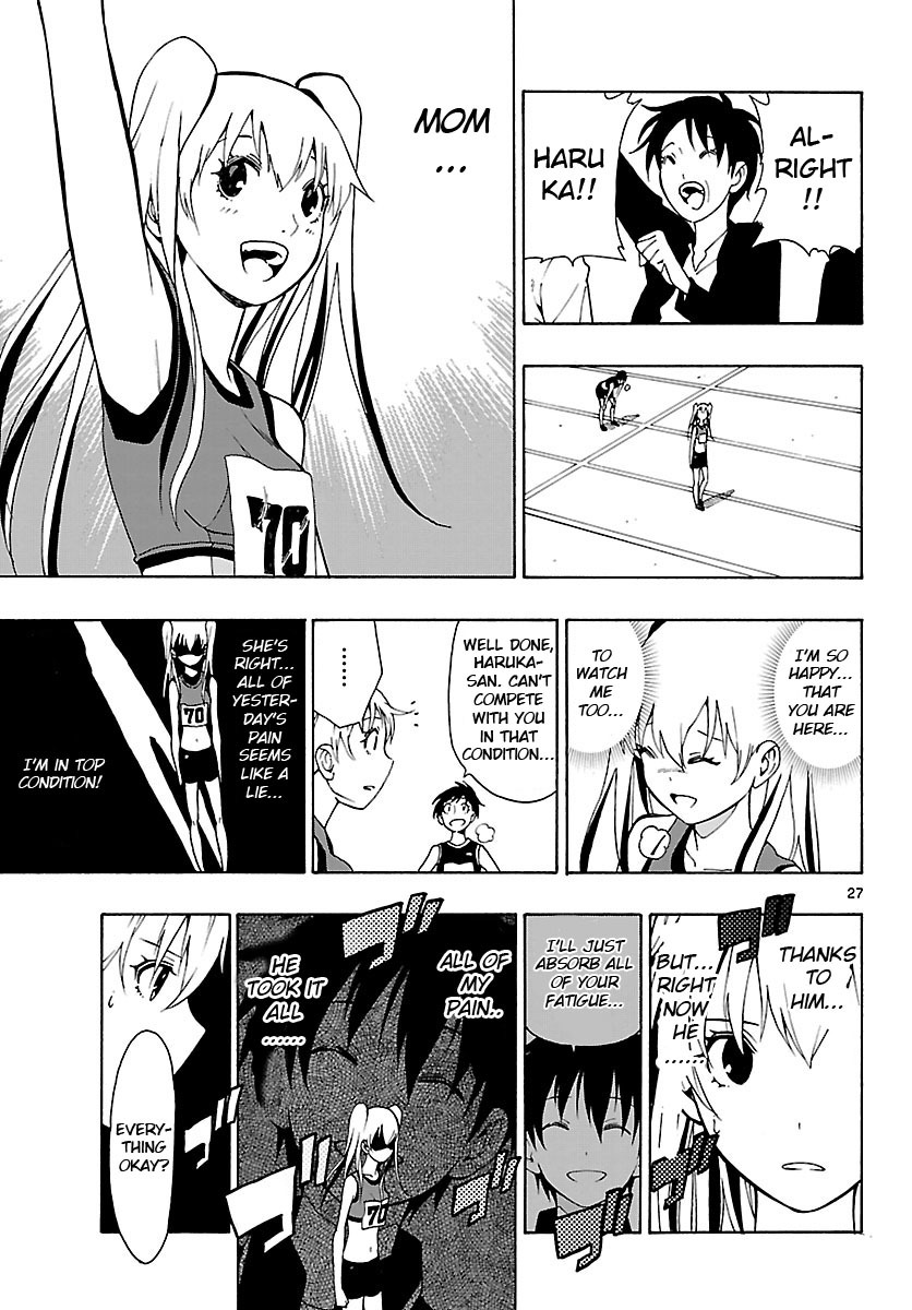 Mahou Gyoushounin Roma Chapter 22 page 28 - Chapter 22: The Claw of the Dragon of Emola's Valley