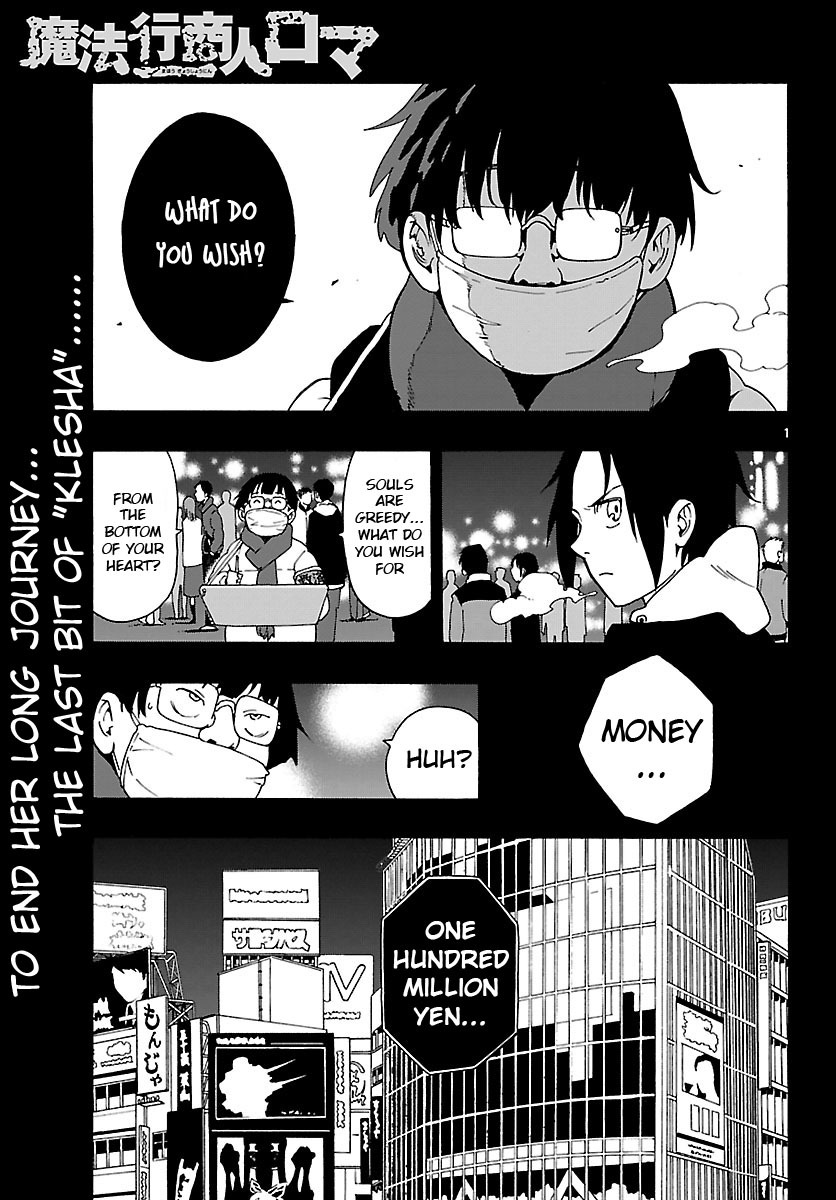 Mahou Gyoushounin Roma Chapter 23 page 2 - Chapter 23: The Scale of the Edora Shrine