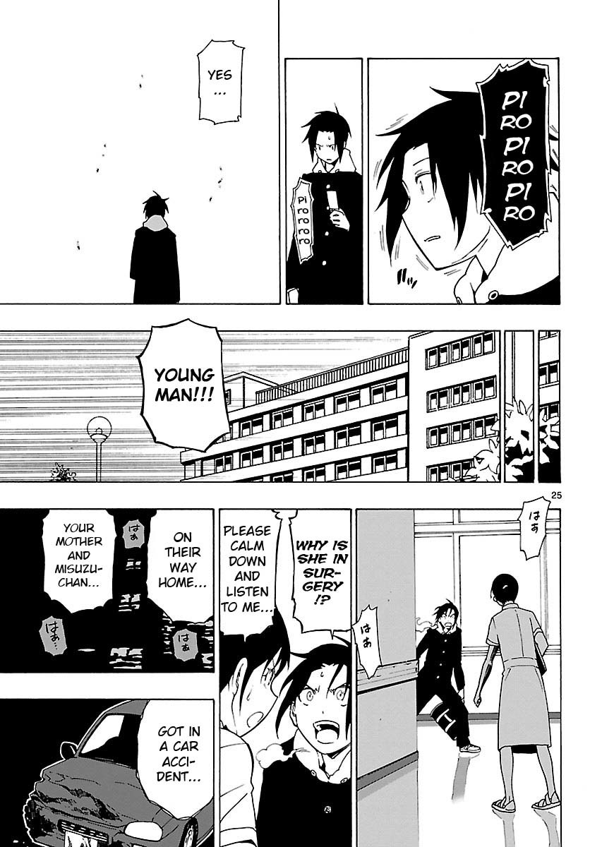 Mahou Gyoushounin Roma Chapter 23 page 25 - Chapter 23: The Scale of the Edora Shrine