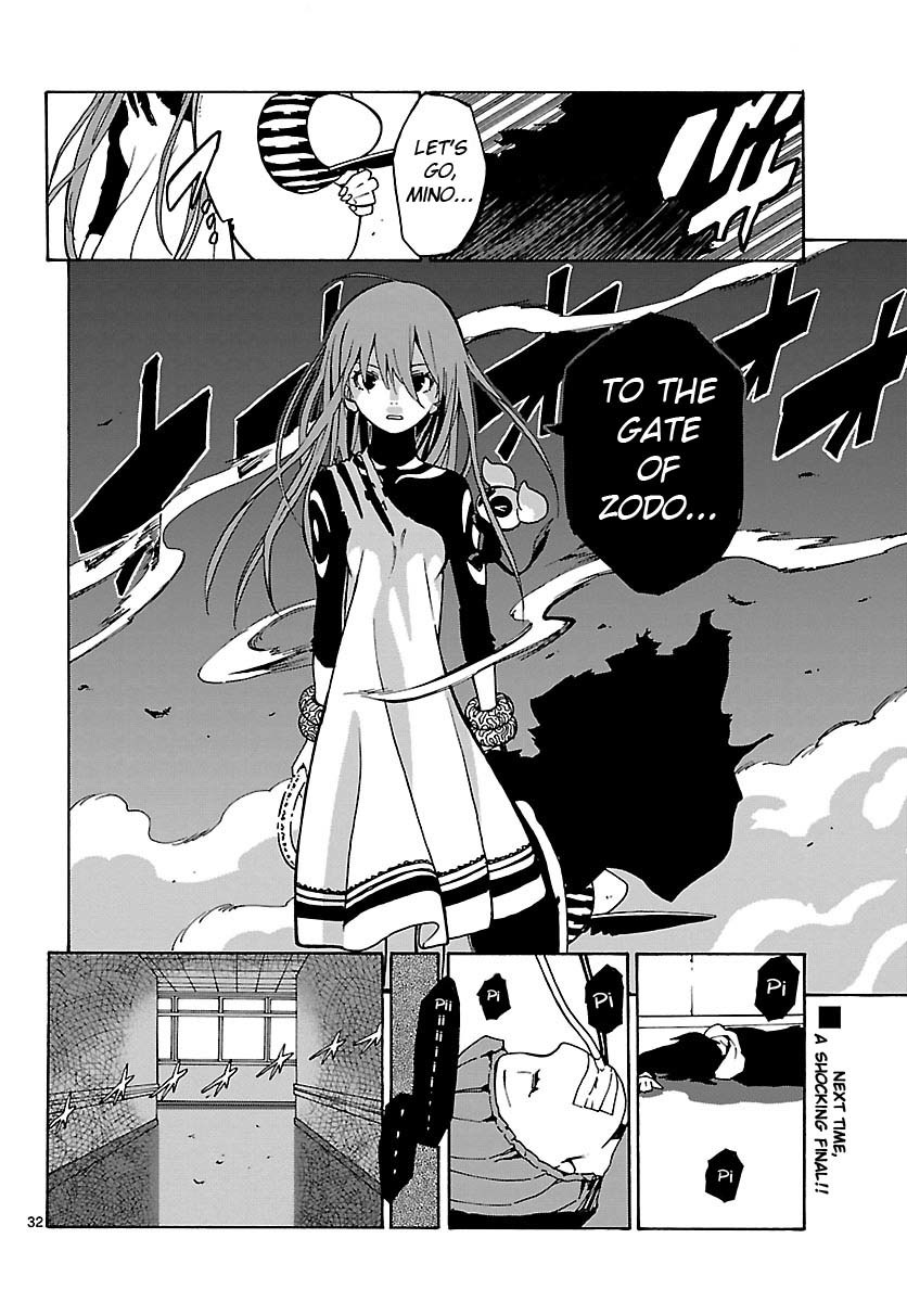 Mahou Gyoushounin Roma Chapter 23 page 32 - Chapter 23: The Scale of the Edora Shrine
