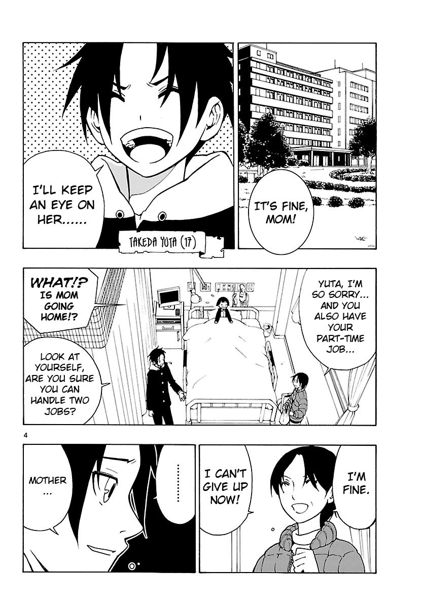 Mahou Gyoushounin Roma Chapter 23 page 4 - Chapter 23: The Scale of the Edora Shrine