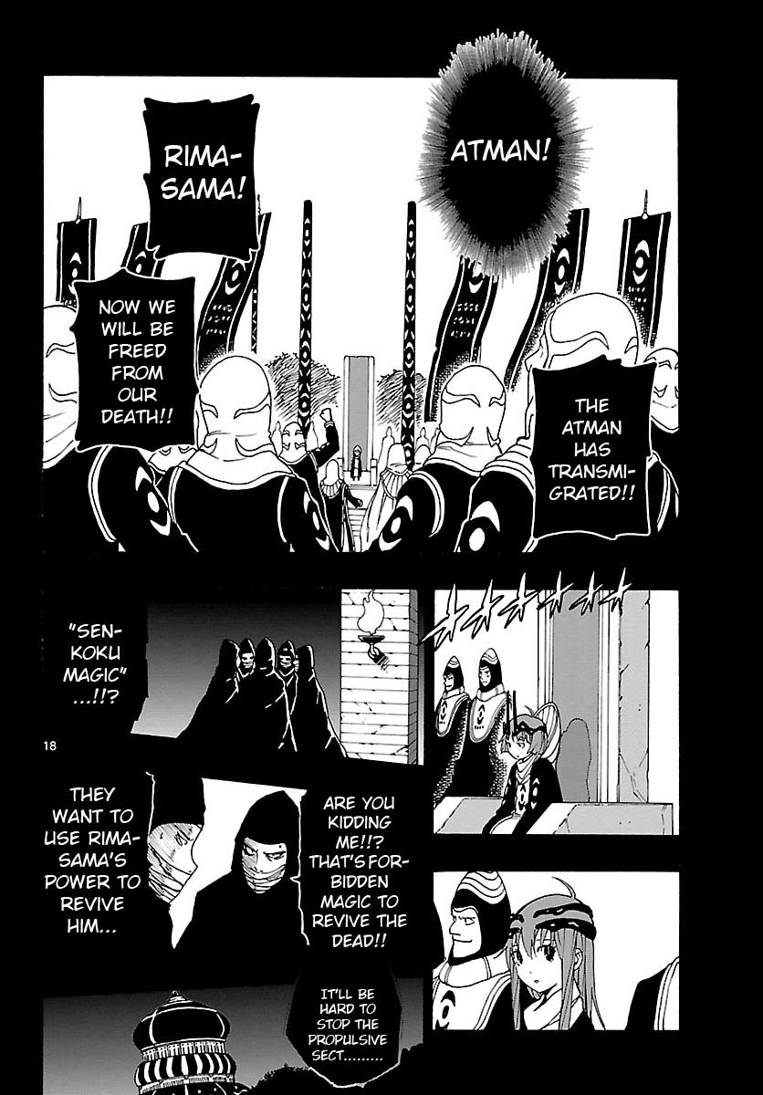 Mahou Gyoushounin Roma Chapter 24 page 17 - Chapter 24: The Ring of Karma