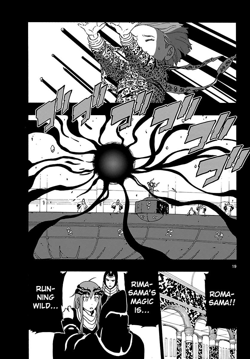 Mahou Gyoushounin Roma Chapter 24 page 18 - Chapter 24: The Ring of Karma