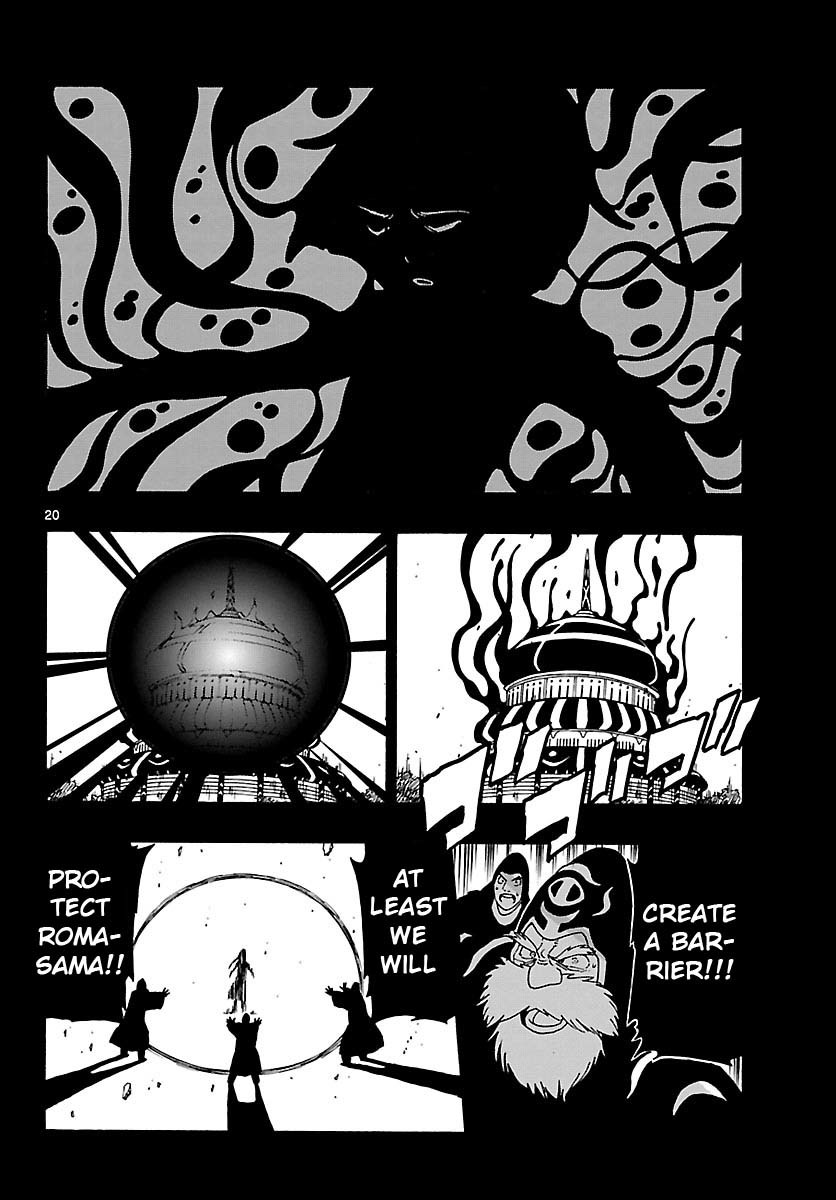 Mahou Gyoushounin Roma Chapter 24 page 19 - Chapter 24: The Ring of Karma