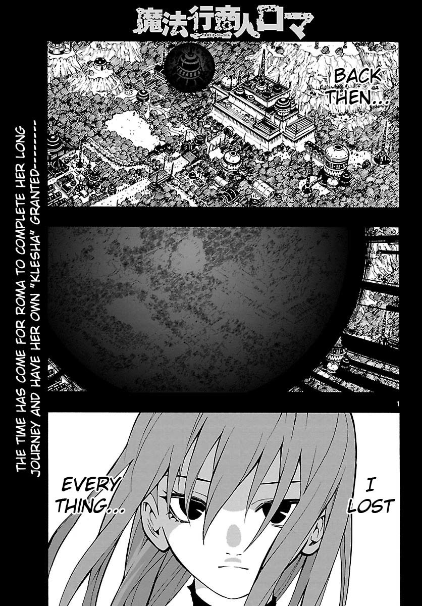 Mahou Gyoushounin Roma Chapter 24 page 2 - Chapter 24: The Ring of Karma