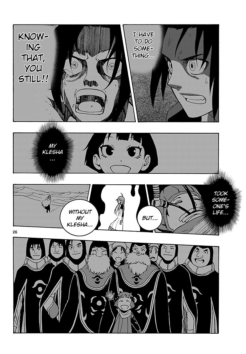 Mahou Gyoushounin Roma Chapter 24 page 24 - Chapter 24: The Ring of Karma
