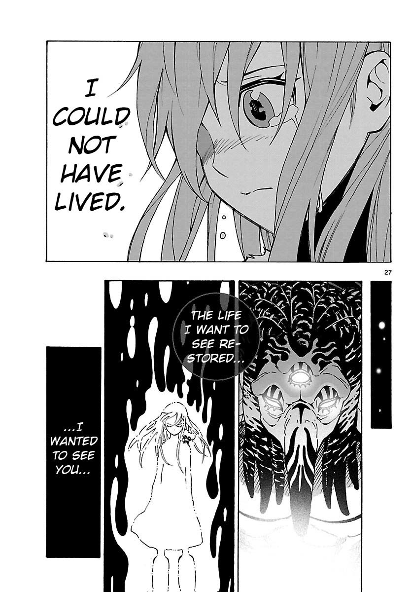 Mahou Gyoushounin Roma Chapter 24 page 25 - Chapter 24: The Ring of Karma