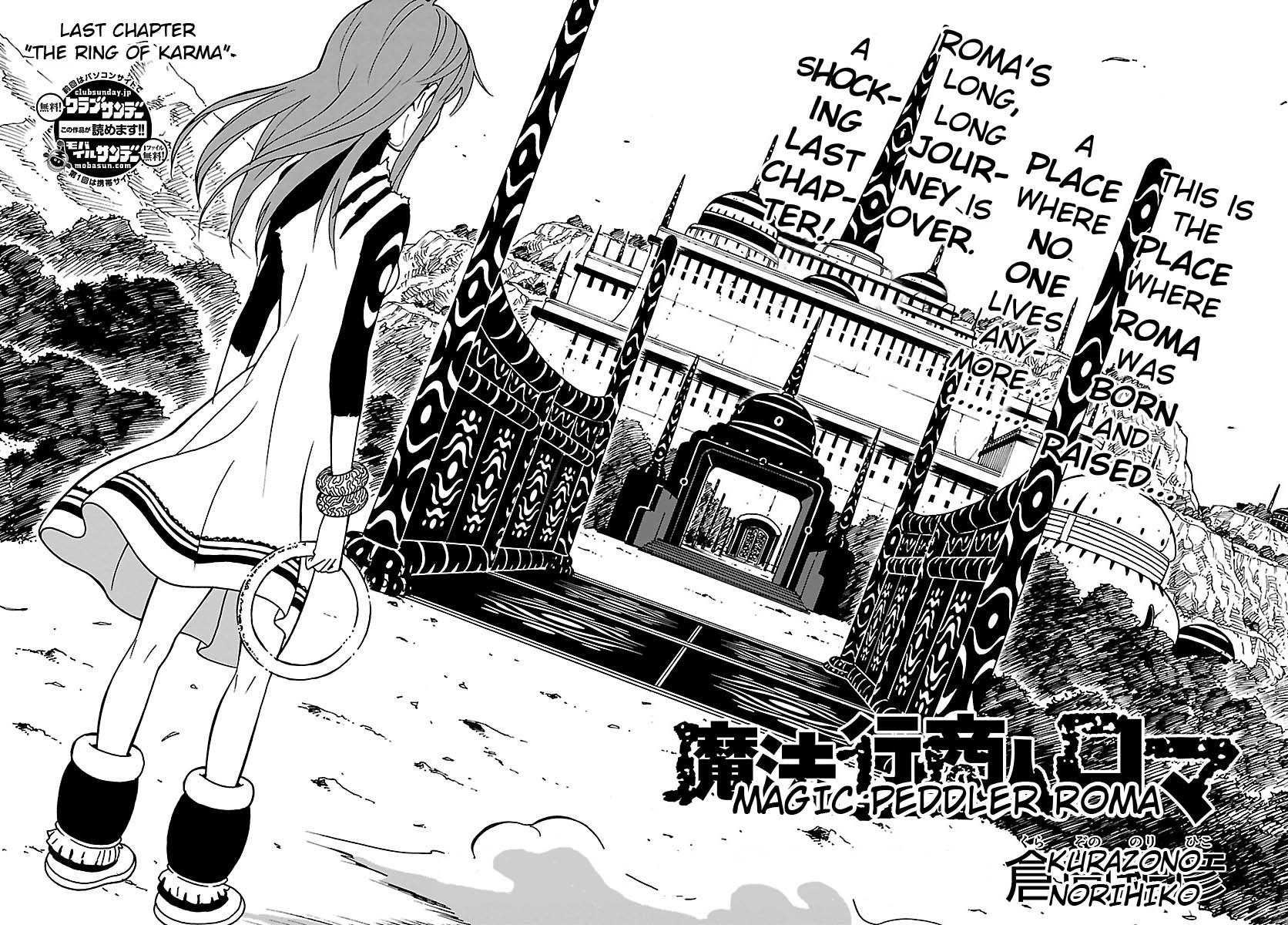 Mahou Gyoushounin Roma Chapter 24 page 3 - Chapter 24: The Ring of Karma