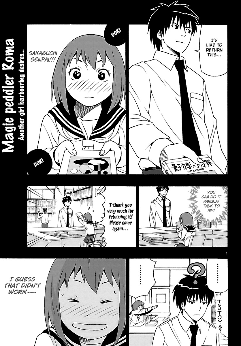 Mahou Gyoushounin Roma Chapter 3 page 1 - Chapter 3: Mem's Magical Incense