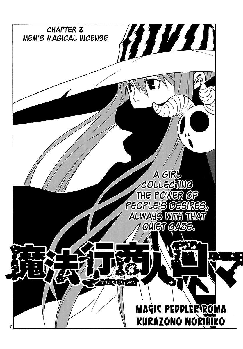 Mahou Gyoushounin Roma Chapter 3 page 2 - Chapter 3: Mem's Magical Incense