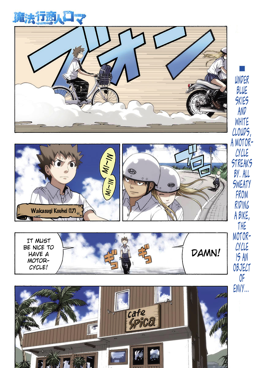 Mahou Gyoushounin Roma Chapter 4 page 5 - Chapter 4: Vermente's Silver Coin