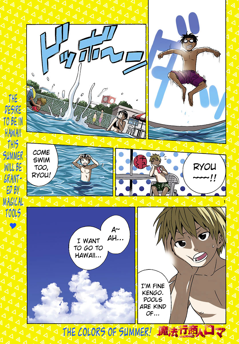 Mahou Gyoushounin Roma Chapter 5 page 2 - Chapter 5: Gilgian's Black Feather