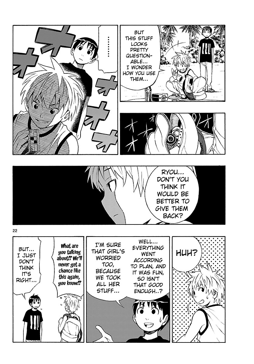 Mahou Gyoushounin Roma Chapter 5 page 23 - Chapter 5: Gilgian's Black Feather