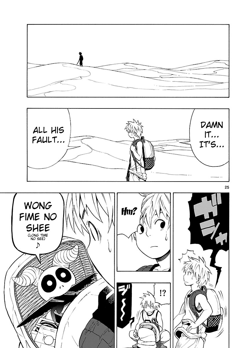 Mahou Gyoushounin Roma Chapter 5 page 26 - Chapter 5: Gilgian's Black Feather