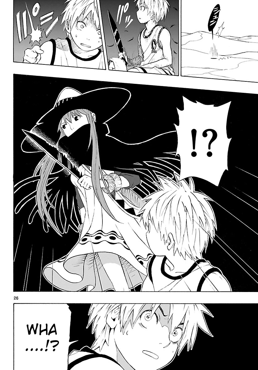 Mahou Gyoushounin Roma Chapter 5 page 27 - Chapter 5: Gilgian's Black Feather
