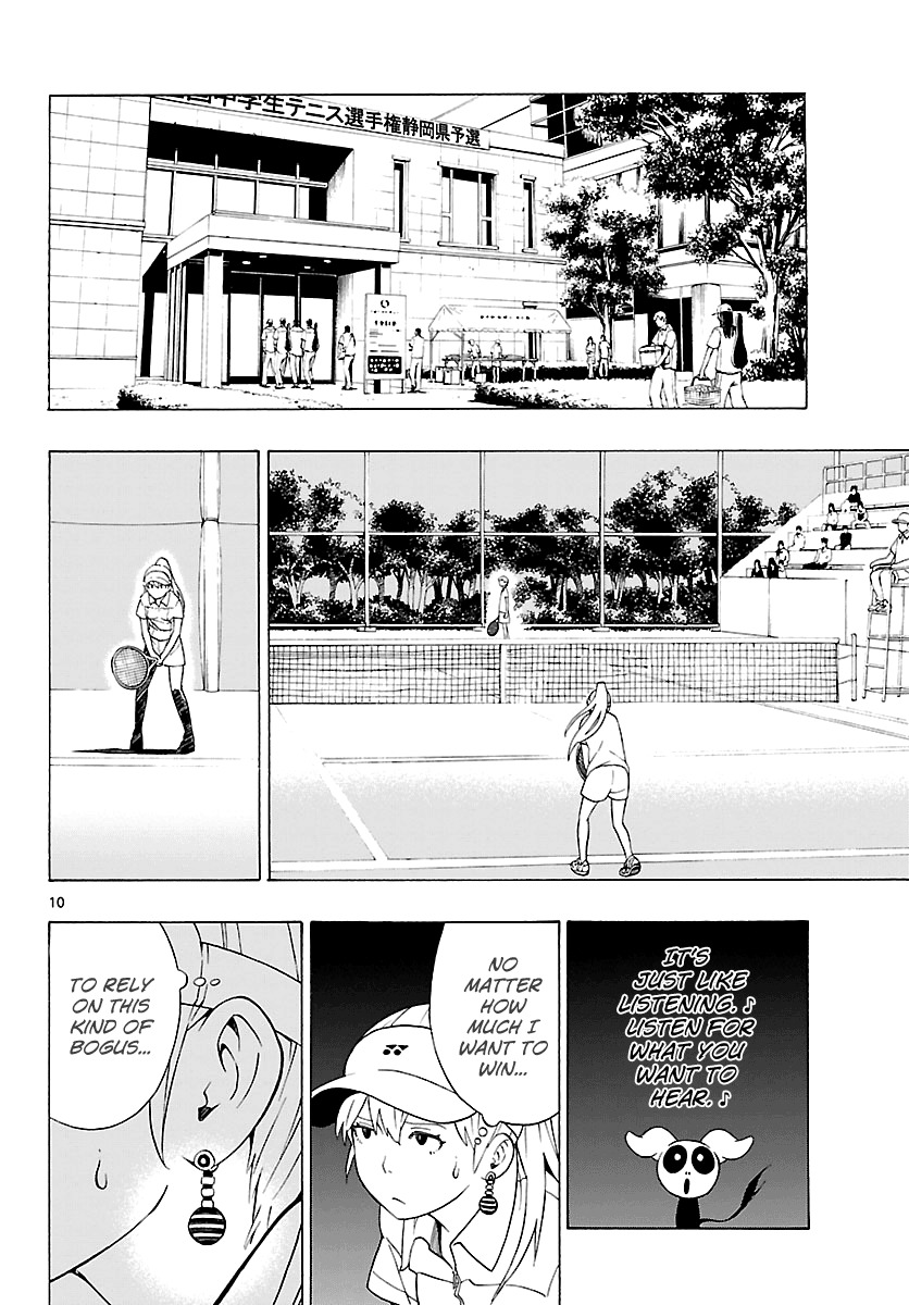 Mahou Gyoushounin Roma Chapter 6 page 12 - Chapter 6: The Valm Clan's Earring