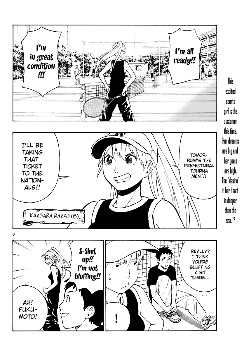 Mahou Gyoushounin Roma Chapter 6 page 4 - Chapter 6: The Valm Clan's Earring