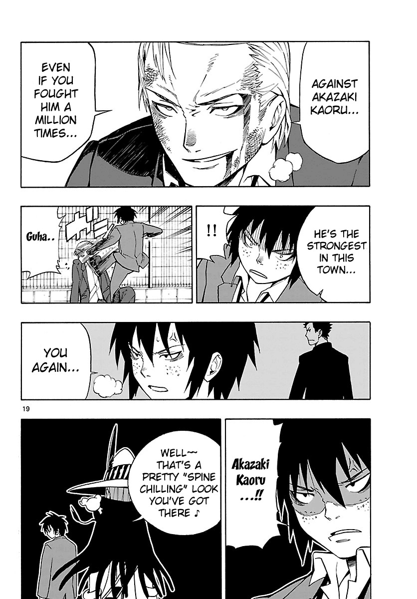 Mahou Gyoushounin Roma Chapter 7 page 20 - Chapter 7: Red Eye of Regulus