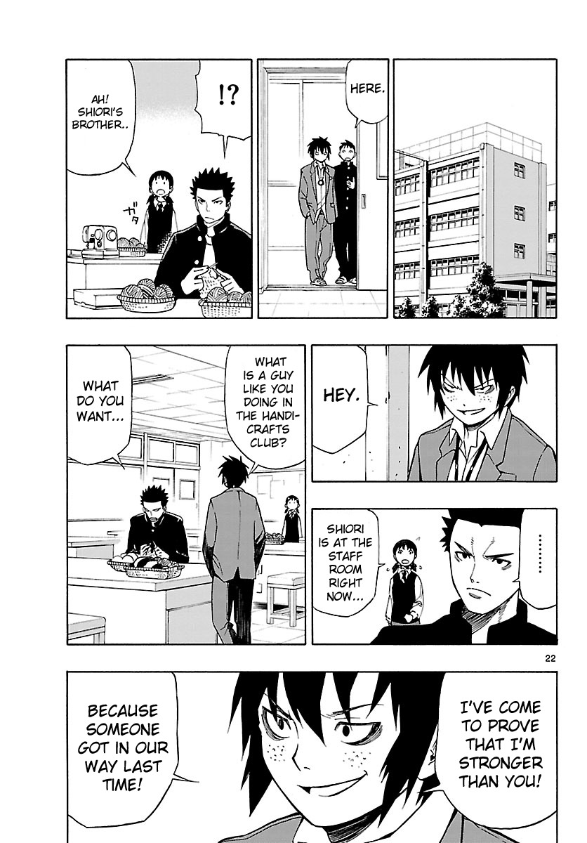 Mahou Gyoushounin Roma Chapter 7 page 23 - Chapter 7: Red Eye of Regulus