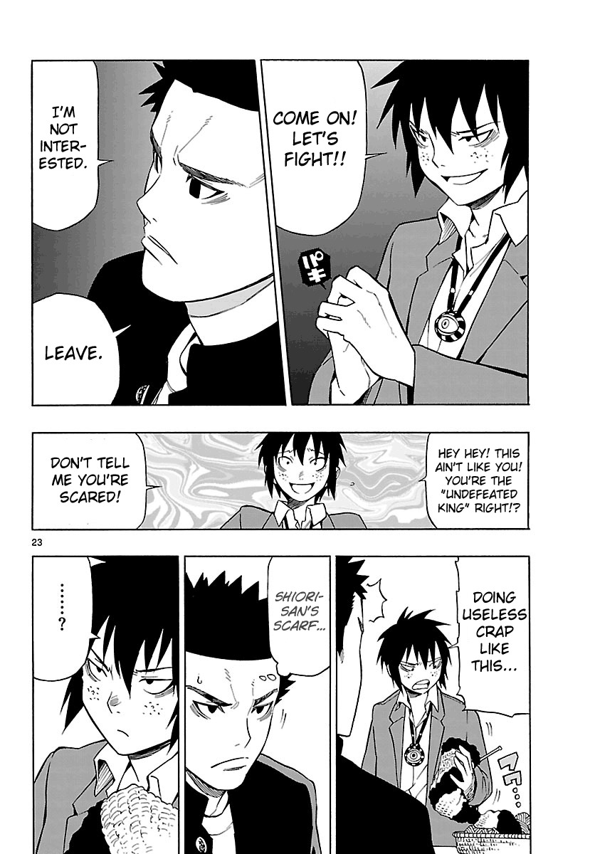 Mahou Gyoushounin Roma Chapter 7 page 24 - Chapter 7: Red Eye of Regulus