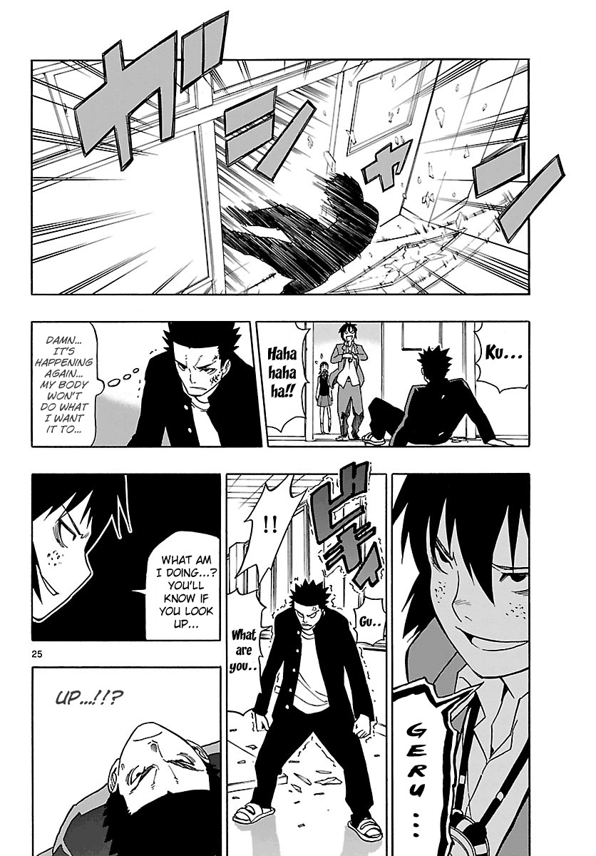 Mahou Gyoushounin Roma Chapter 7 page 26 - Chapter 7: Red Eye of Regulus