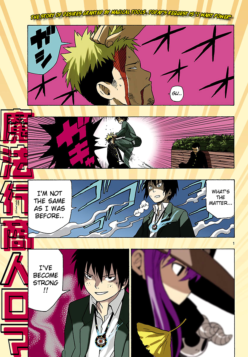 Mahou Gyoushounin Roma Chapter 7 page 3 - Chapter 7: Red Eye of Regulus