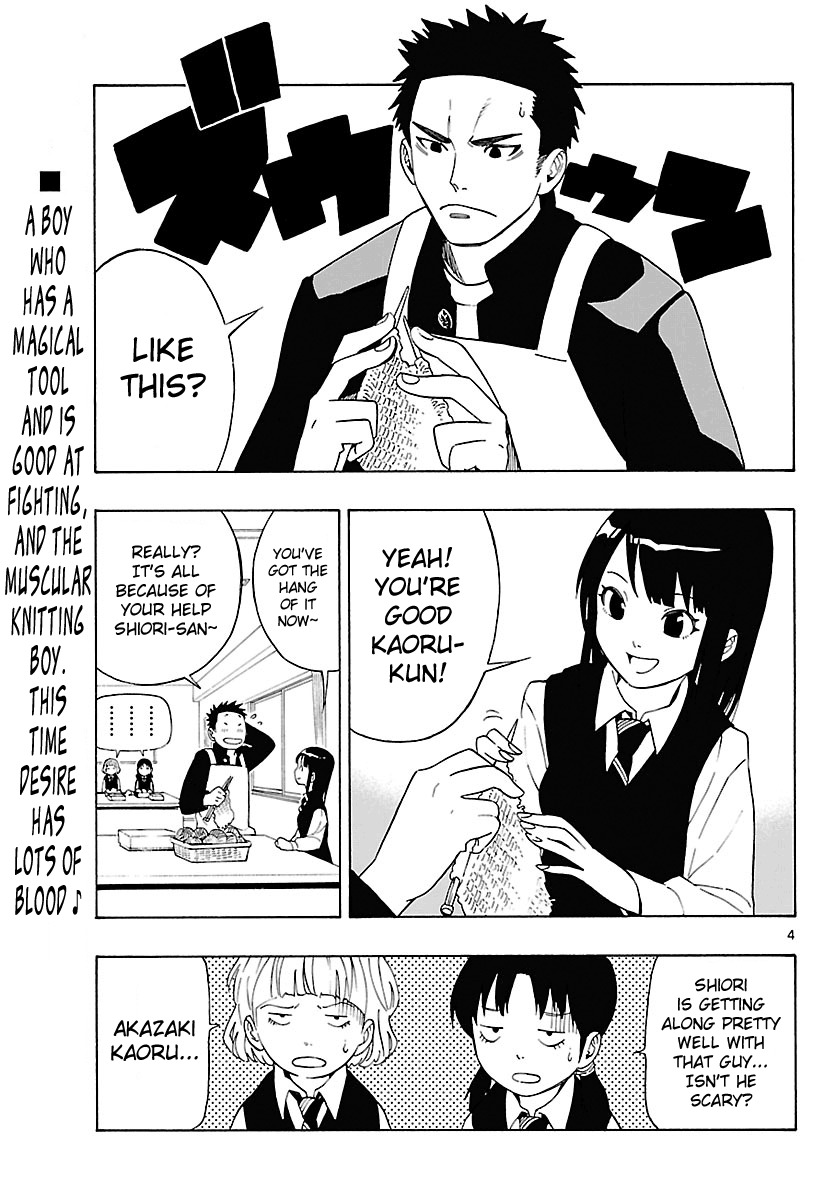 Mahou Gyoushounin Roma Chapter 7 page 5 - Chapter 7: Red Eye of Regulus