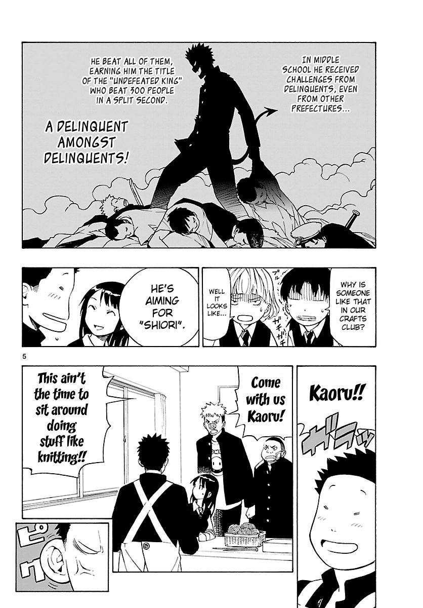 Mahou Gyoushounin Roma Chapter 7 page 6 - Chapter 7: Red Eye of Regulus