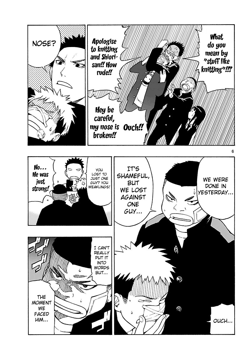 Mahou Gyoushounin Roma Chapter 7 page 7 - Chapter 7: Red Eye of Regulus