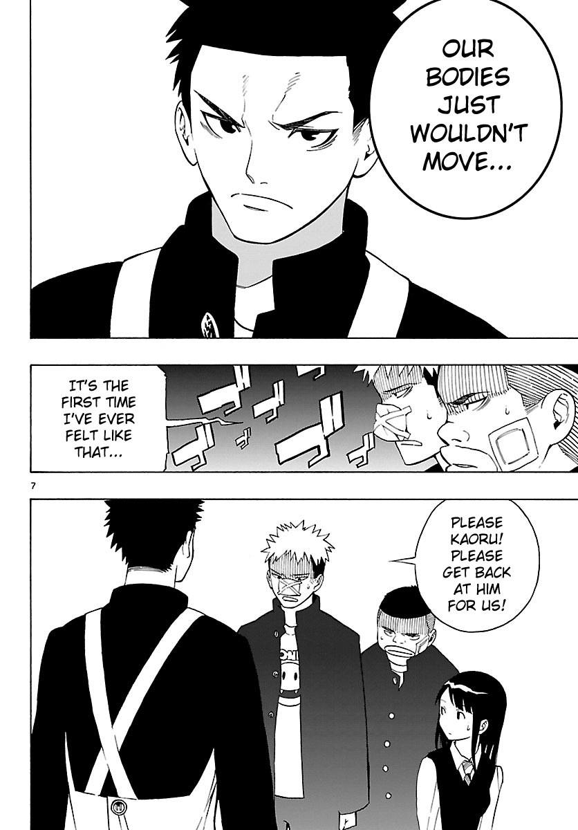 Mahou Gyoushounin Roma Chapter 7 page 8 - Chapter 7: Red Eye of Regulus