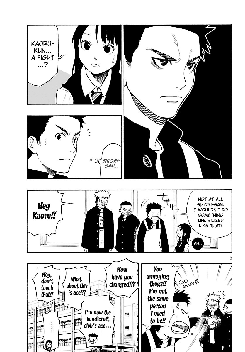 Mahou Gyoushounin Roma Chapter 7 page 9 - Chapter 7: Red Eye of Regulus