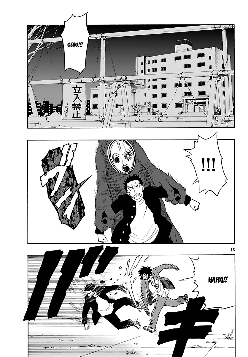 Mahou Gyoushounin Roma Chapter 8 page 14 - Chapter 8: Emperor Gelgira's Ring