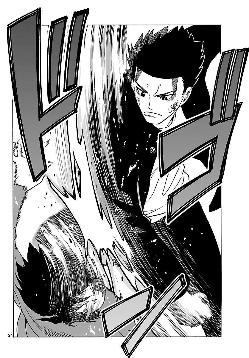 Mahou Gyoushounin Roma Chapter 8 page 25 - Chapter 8: Emperor Gelgira's Ring