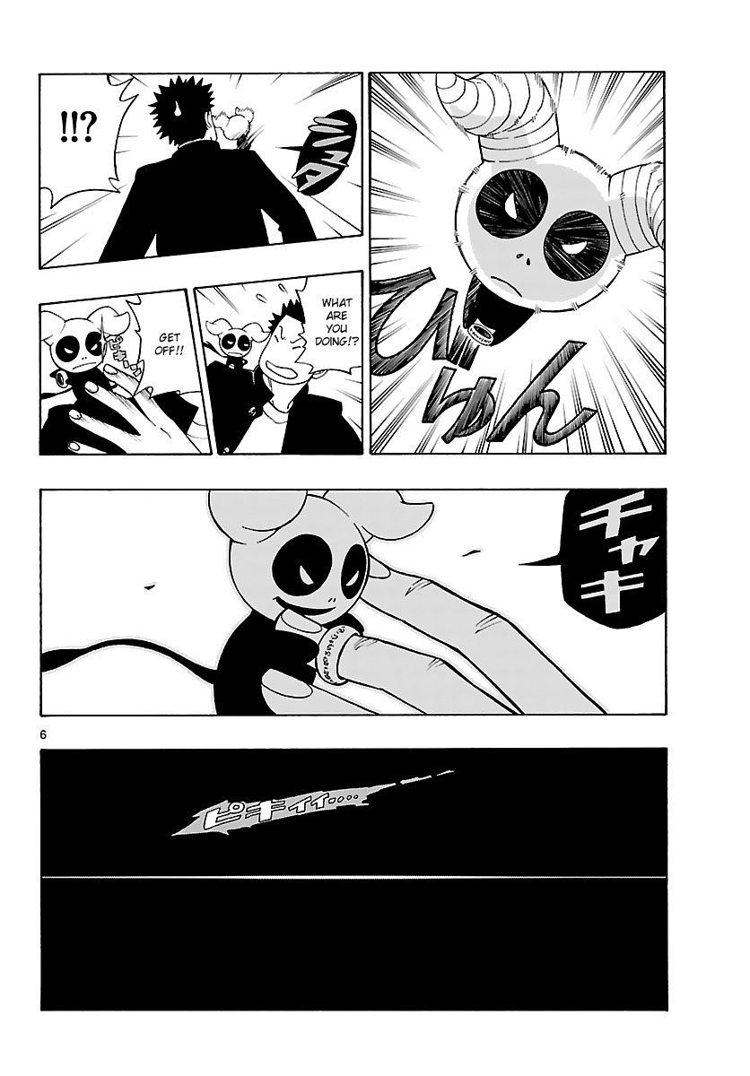 Mahou Gyoushounin Roma Chapter 8 page 7 - Chapter 8: Emperor Gelgira's Ring