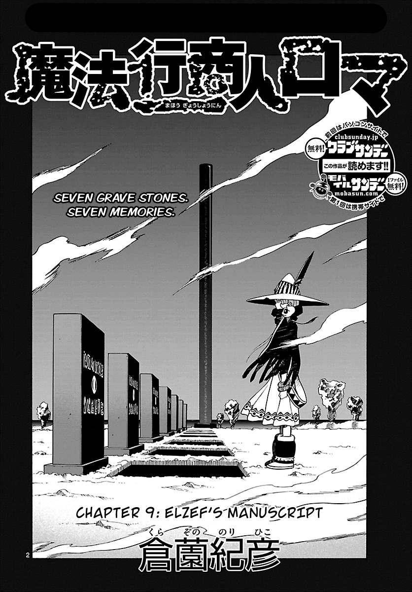Mahou Gyoushounin Roma Chapter 9 page 2 - Chapter 9: Elzef's Manuscript