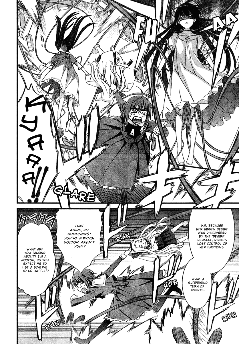 Mahou Ineko to Ibarahime Chapter 0.2 page 20 - Chapter 0 v2 : [Oneshot]