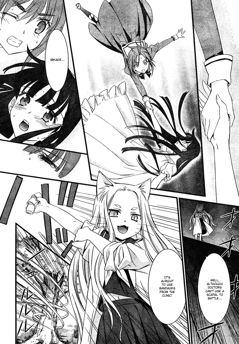 Mahou Ineko to Ibarahime Chapter 0.2 page 28 - Chapter 0 v2 : [Oneshot]